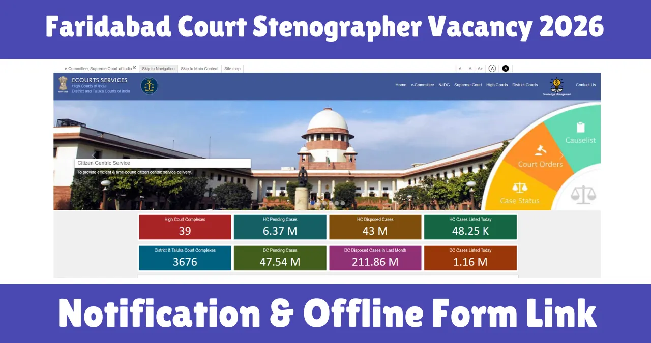 Faridabad Court Stenographer Vacancy 2026