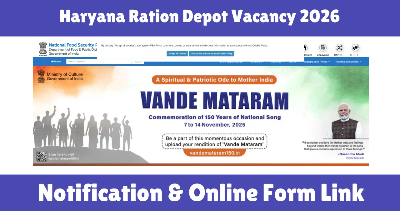 Haryana Ration Depot Vacancy 2026