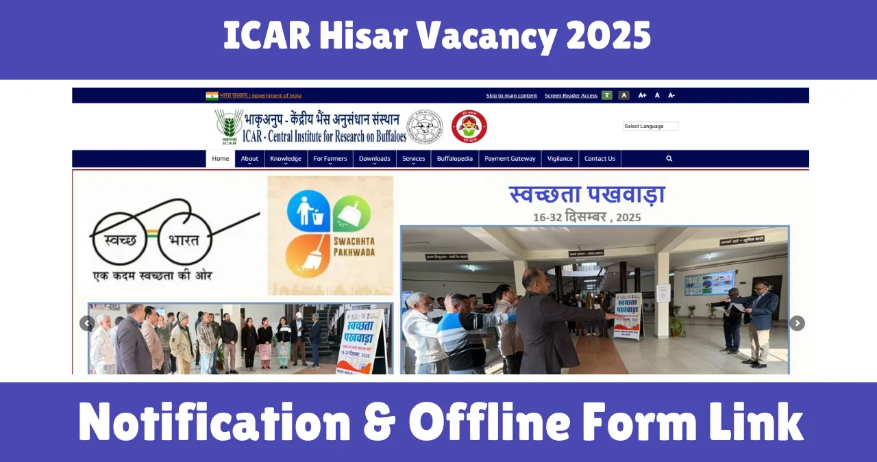 ICAR Hisar Vacancy 2025