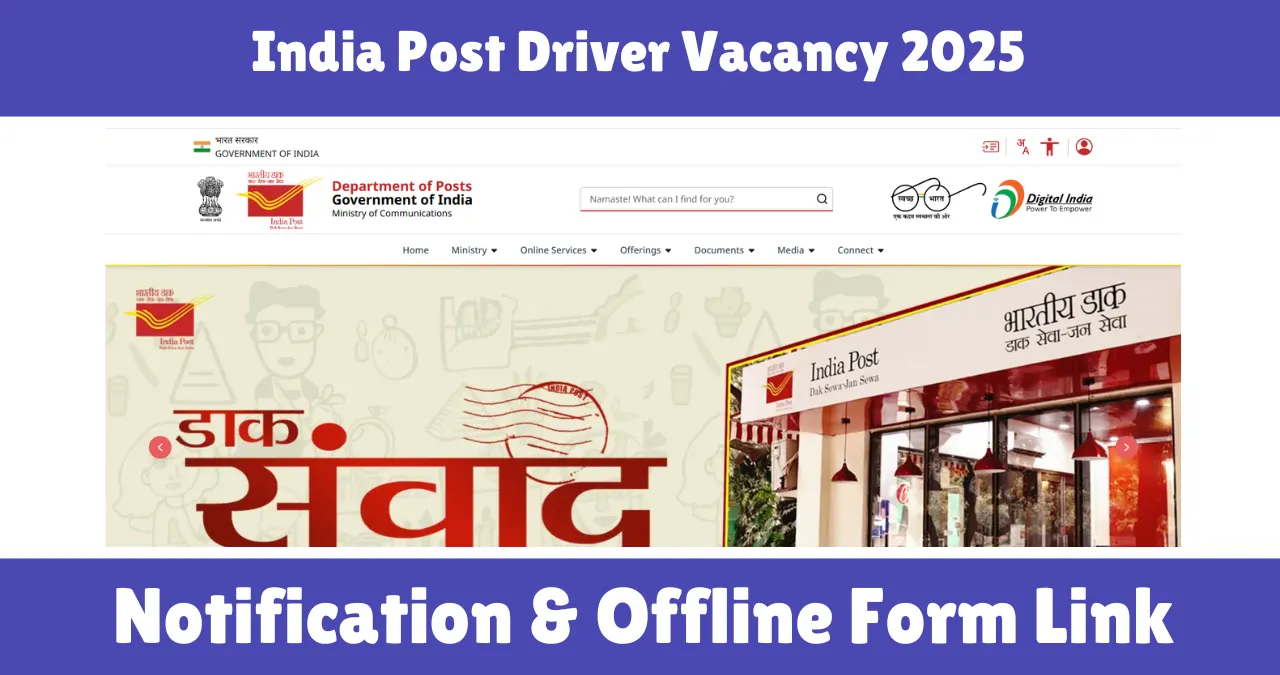 India Post Driver Vacancy 2025