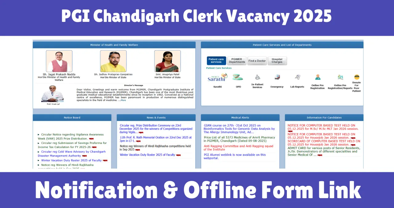 PGI Chandigarh Clerk Vacancy 2025