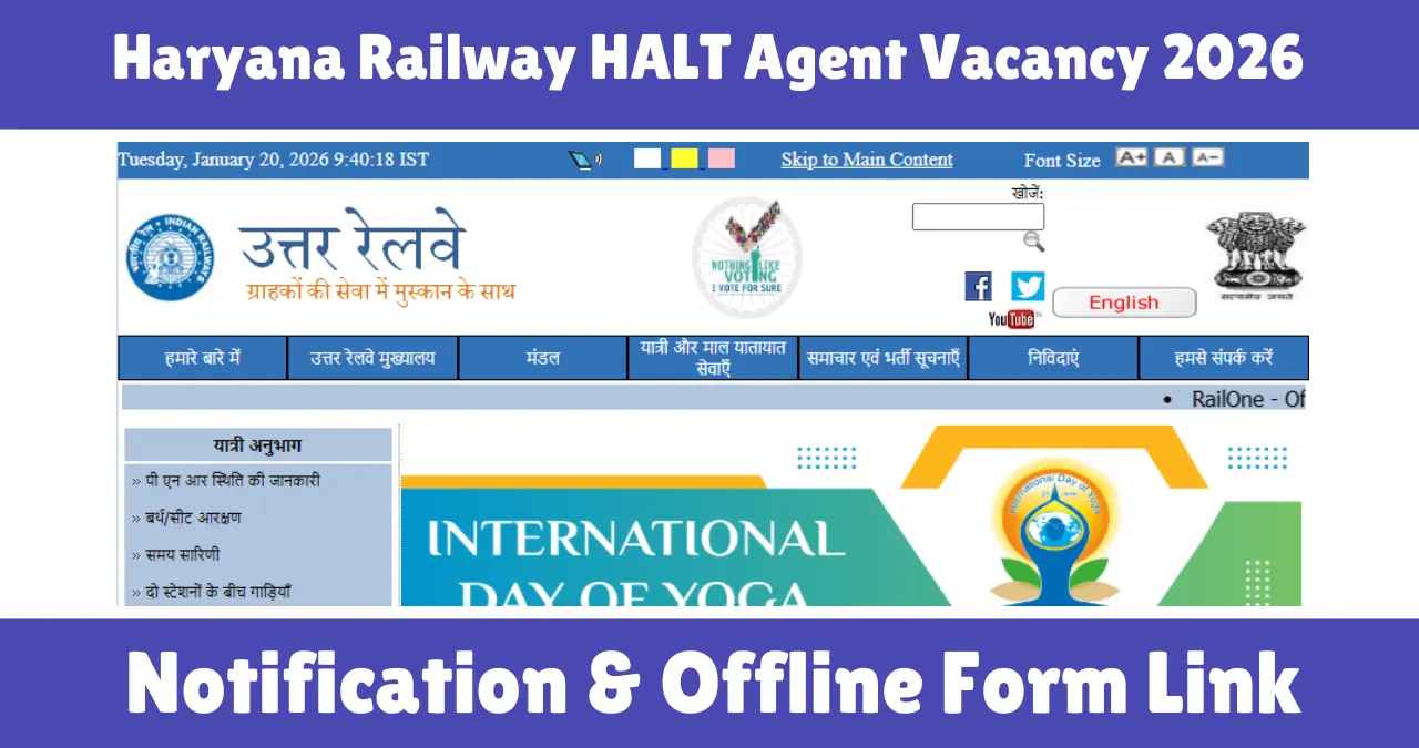 Haryana Railway HALT Agent Vacancy 2026