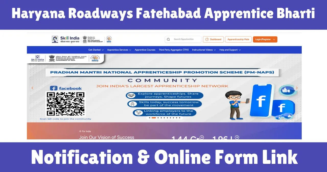 Haryana Roadways Fatehabad Apprentice Vacancy 2026