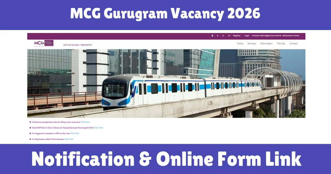 MCG Gurugram Vacancy 2026