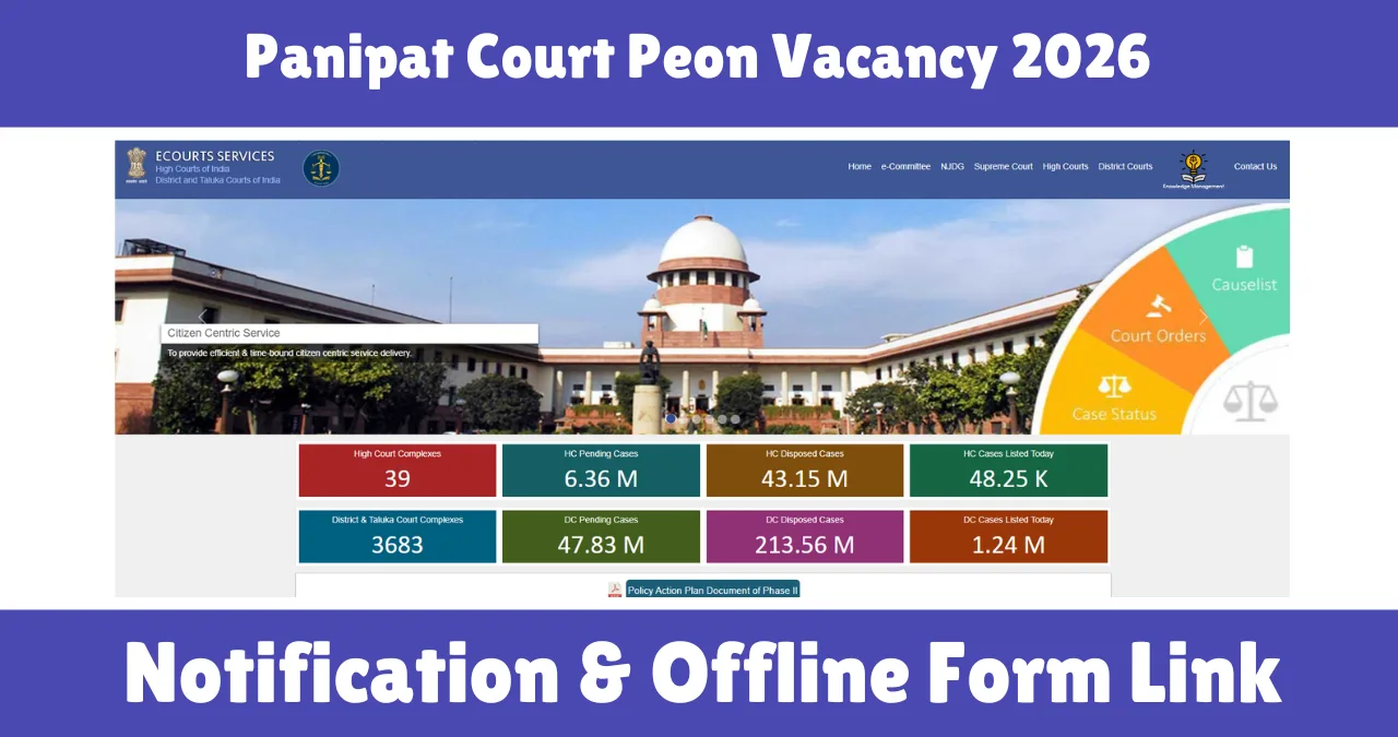 Panipat Court Peon Vacancy 2026