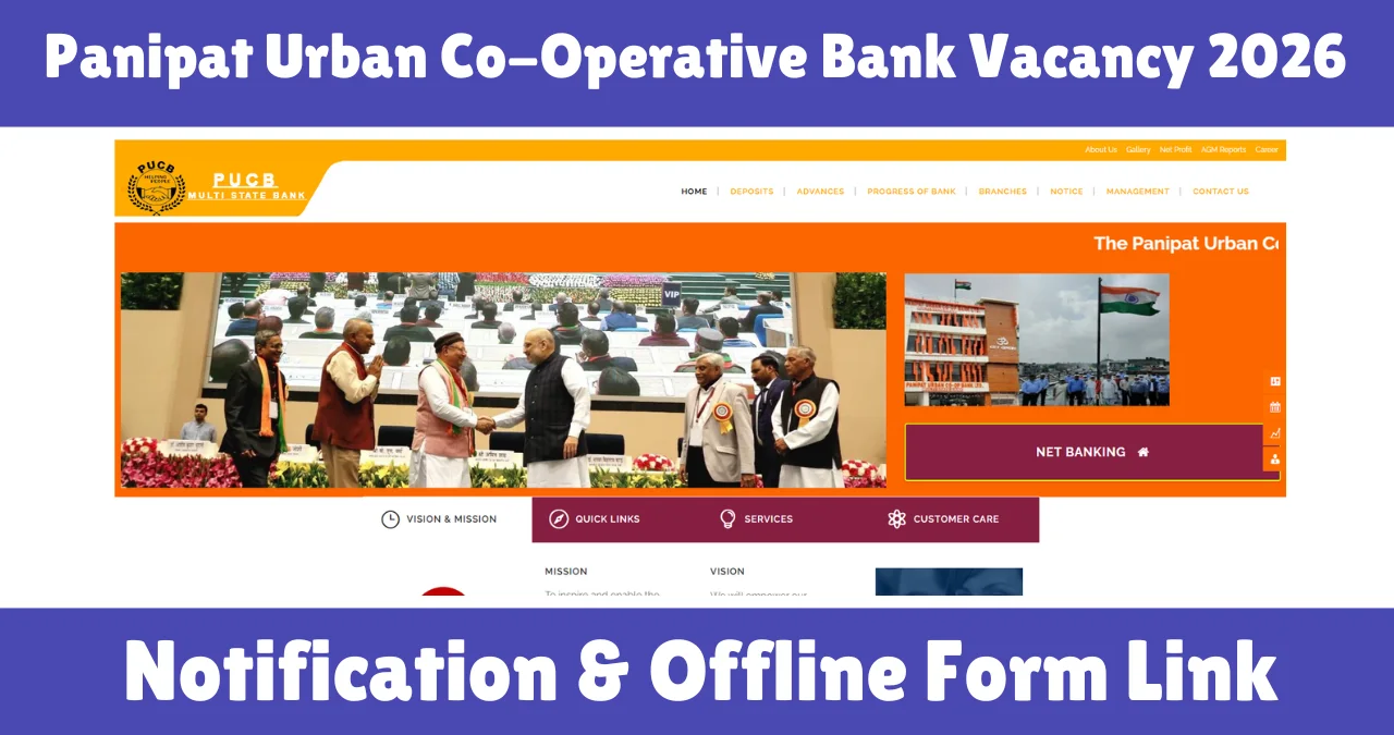 Panipat Urban Co-Operative Bank Vacancy 2026