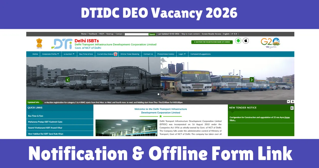 DTIDC DEO Vacancy 2026
