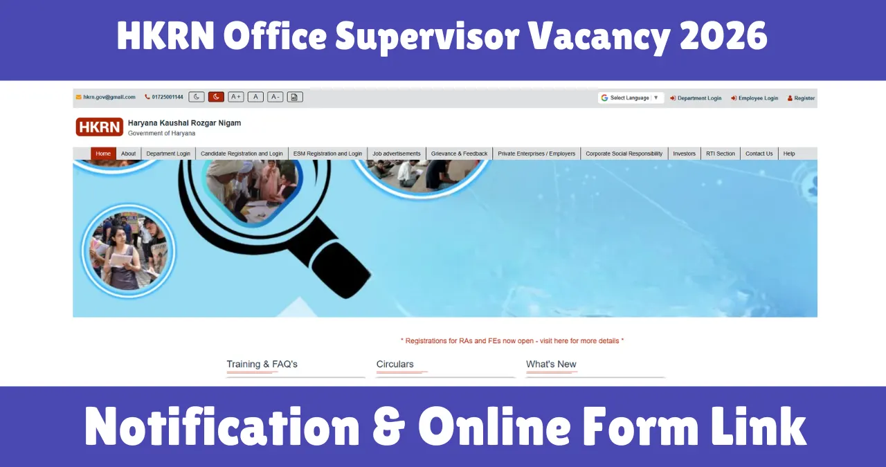HKRN Office Supervisor Vacancy 2026