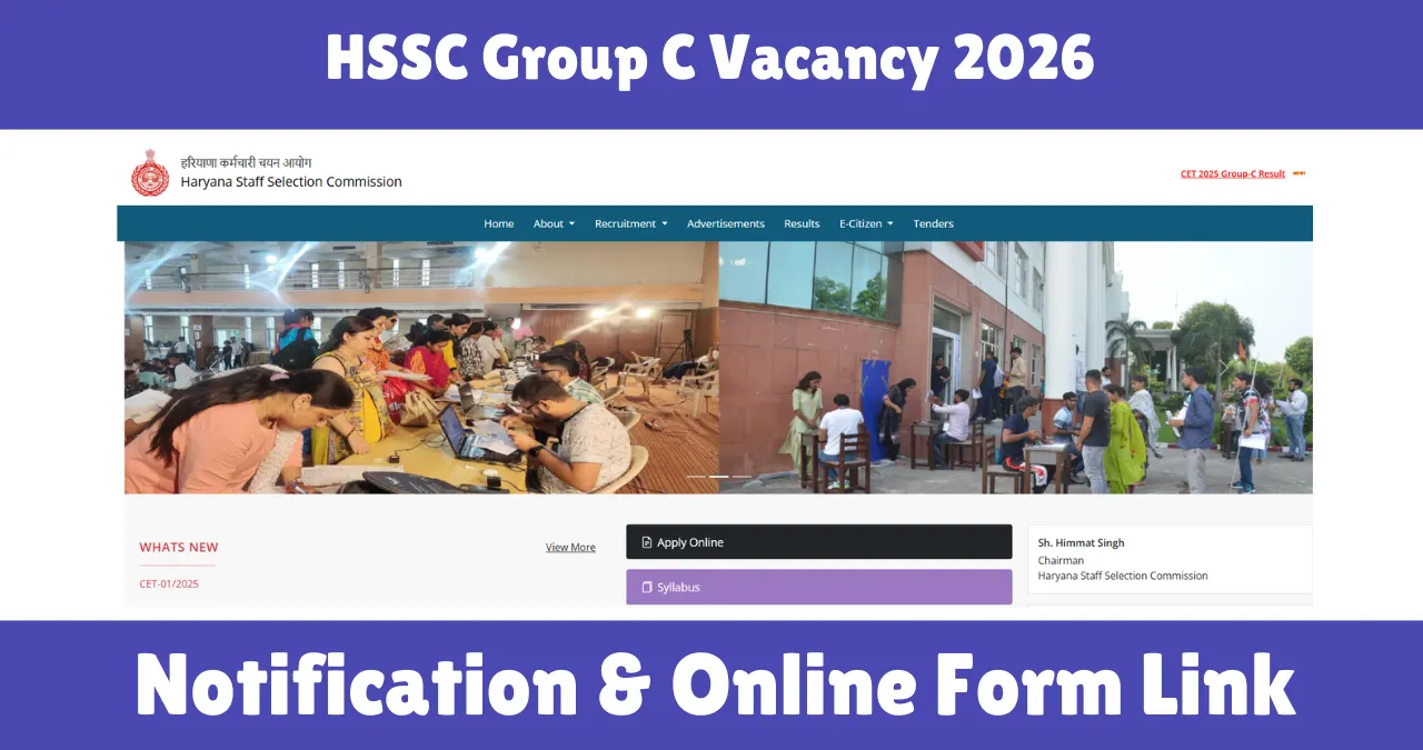 HSSC Group C Vacancy 2026