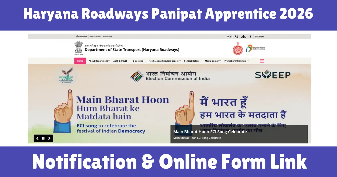 Haryana Roadways Panipat Apprentice 2026