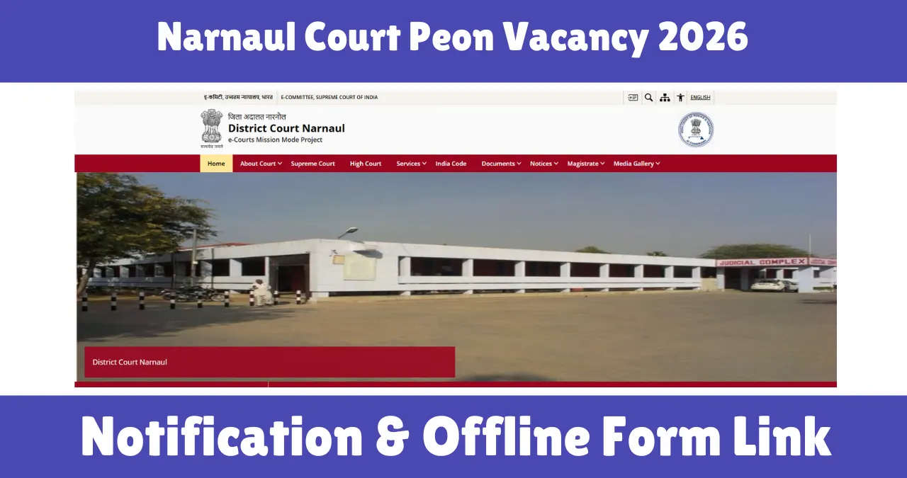 Narnaul Court Peon Vacancy 2026