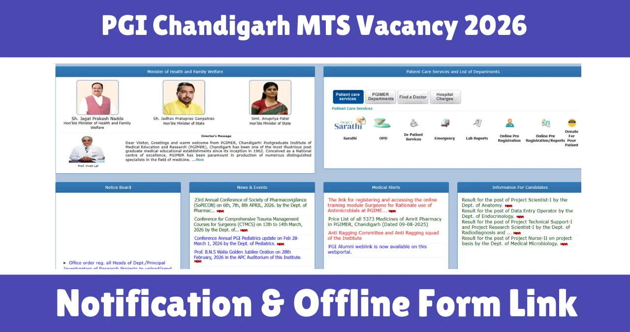 PGI Chandigarh MTS Vacancy 2026