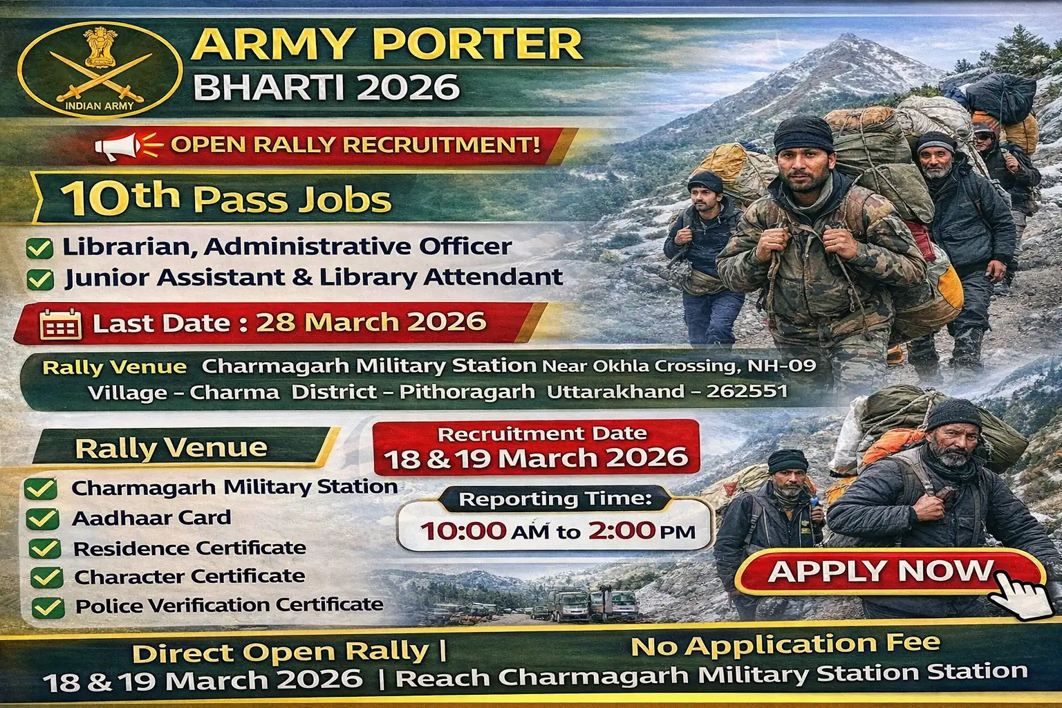 Army Porter Bharti 2026