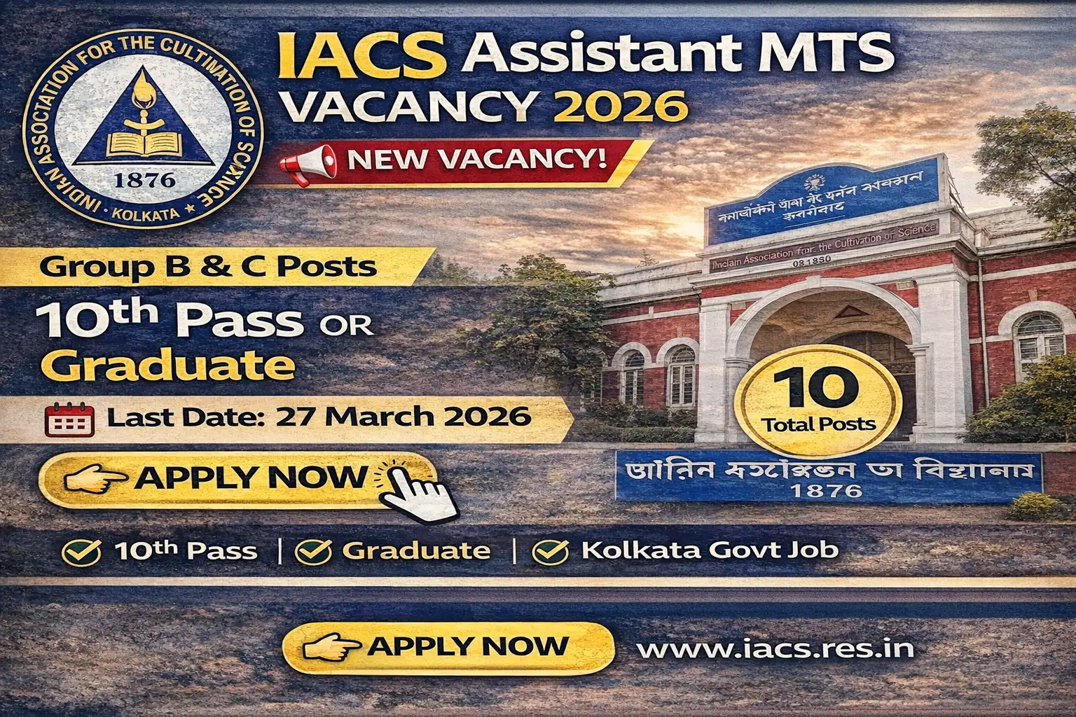 IACS Assistant MTS Vacancy 2026