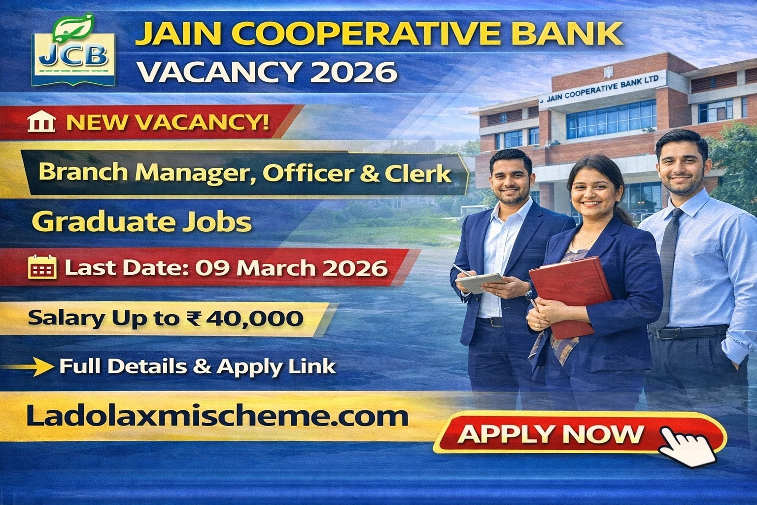 Jain Cooperative Bank Vacancy 2026