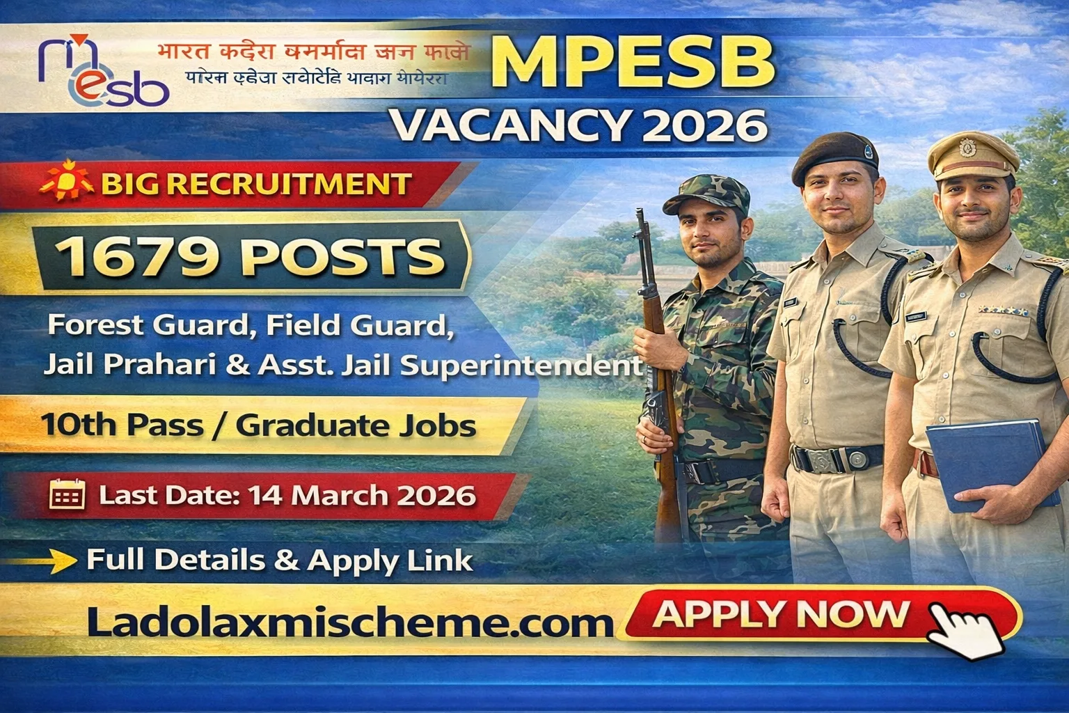 MPESB Vacancy 2026