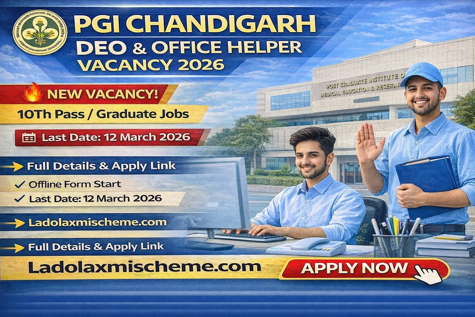 PGI Chandigarh DEO And Office Helper Vacancy 2026