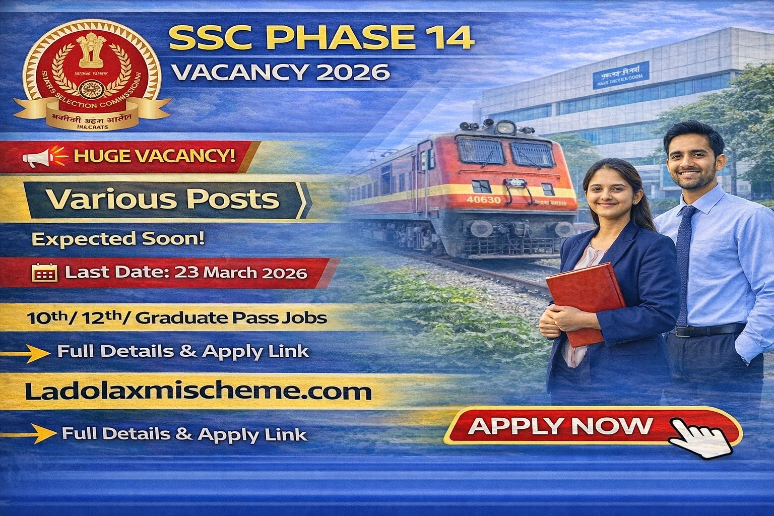 SSC Phase 14 Vacancy 2026