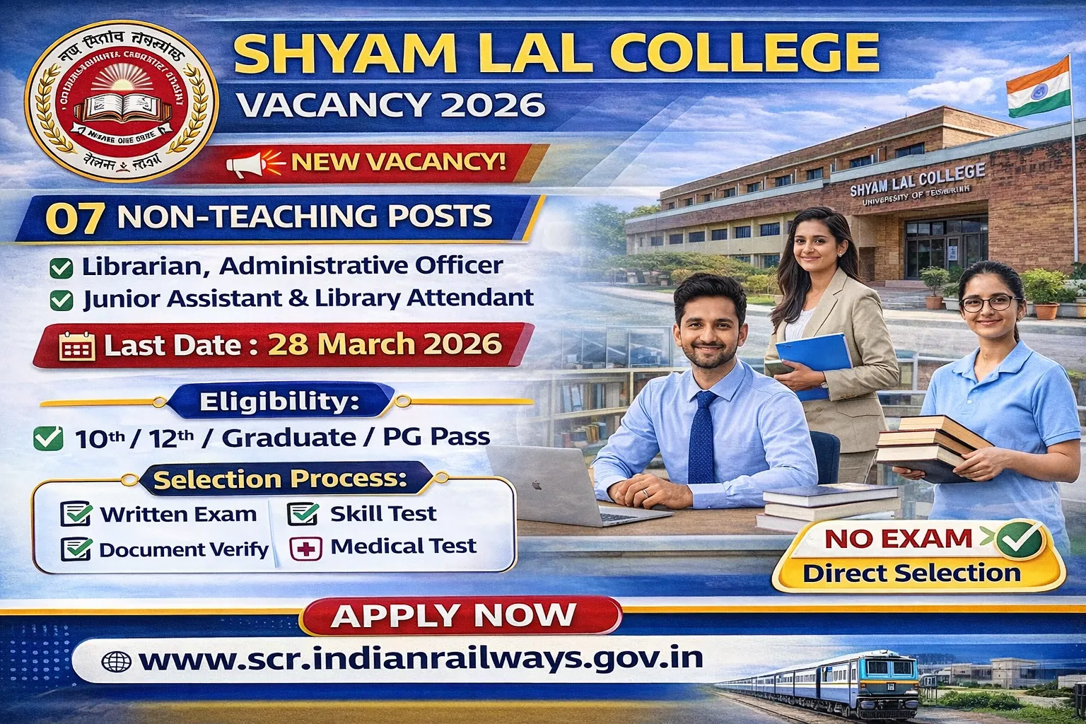 Shyam Lal College Vacancy 2026
