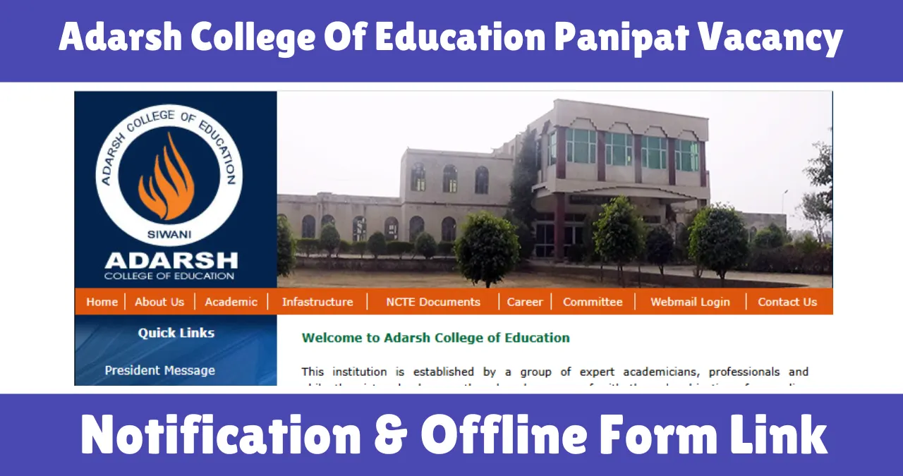 Adarsh College Of Education Panipat Vacancy 2026
