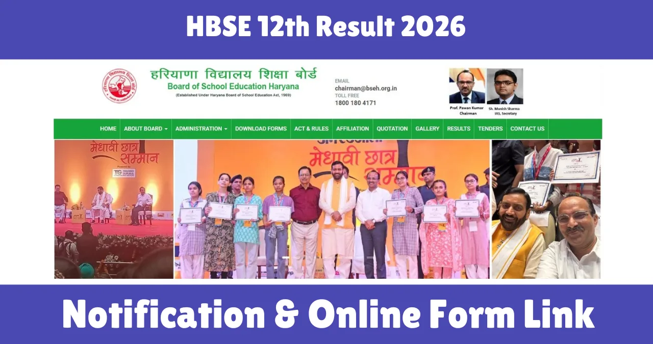 HBSE 12th Result 2026