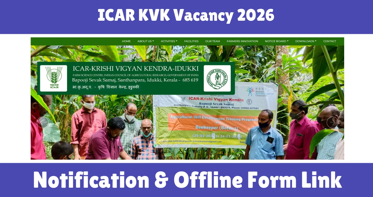 ICAR KVK Vacancy 2026