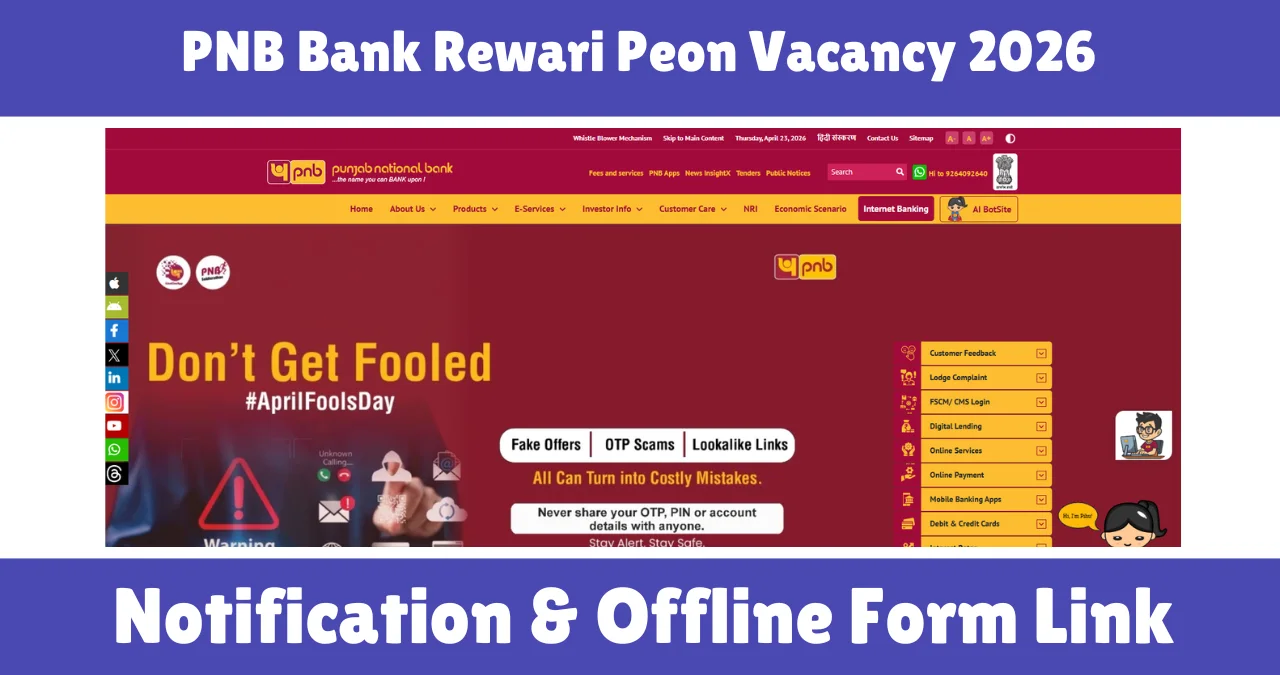 PNB Bank Rewari Peon Vacancy 2026