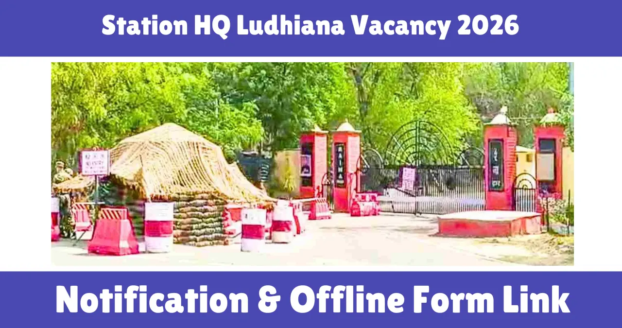 Station HQ Ludhiana Vacancy 2026