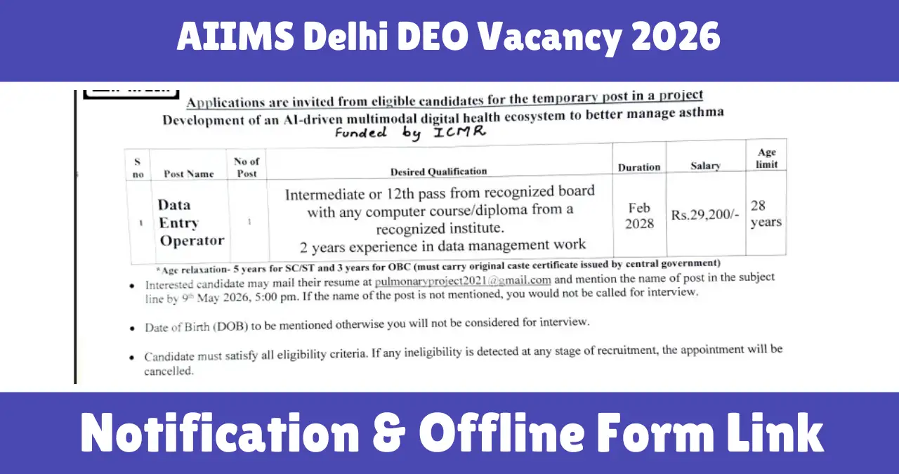 AIIMS Delhi DEO Vacancy 2026
