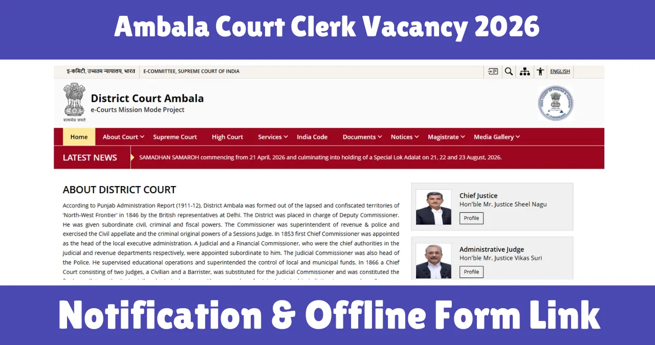 Ambala Court Clerk Vacancy 2026