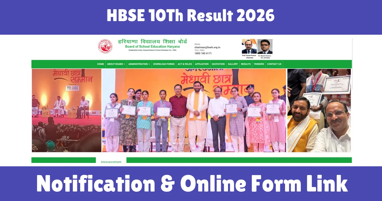 HBSE 10Th Result 2026