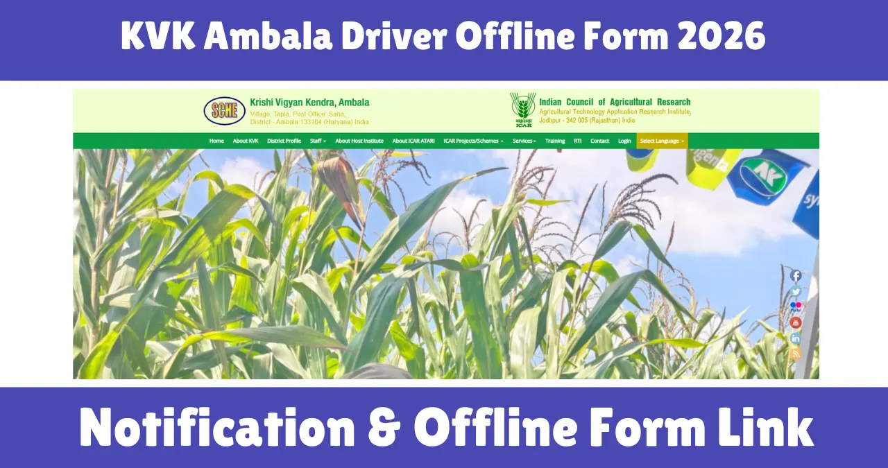 KVK Ambala Driver Offline Form 2026