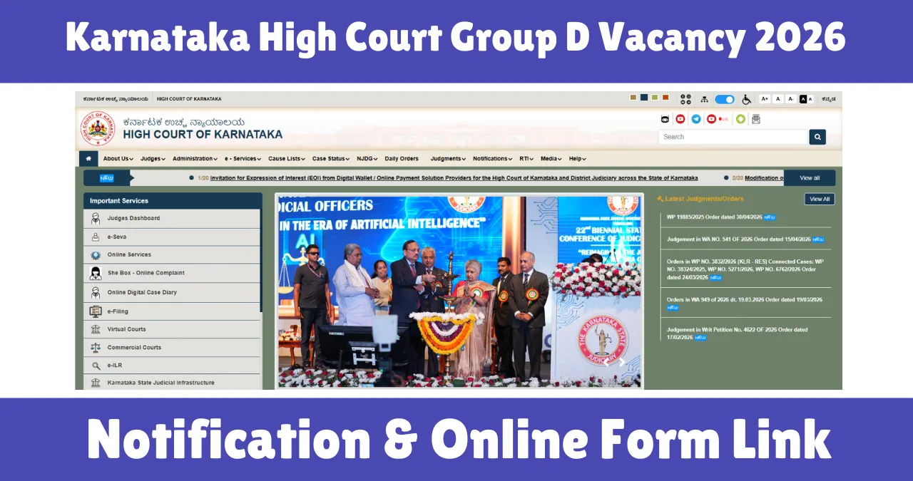Karnataka High Court Group D Vacancy 2026