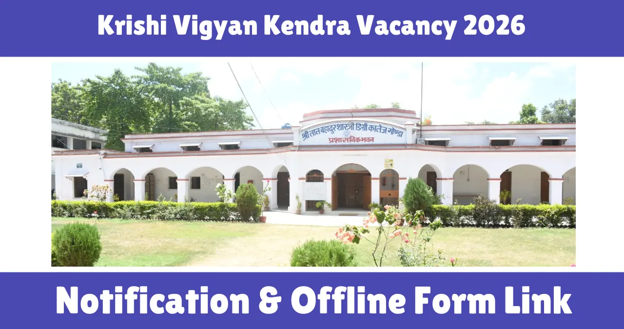 Krishi Vigyan Kendra Vacancy 2026
