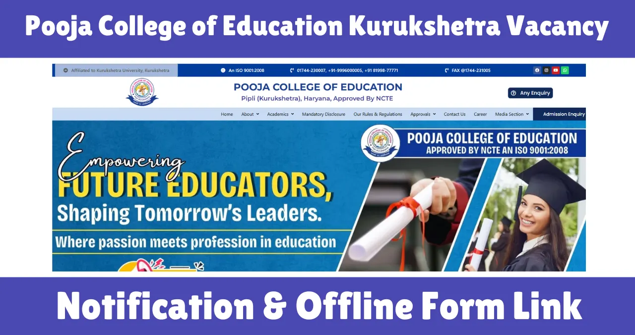 Pooja College of Education Kurukshetra Vacancy 2026