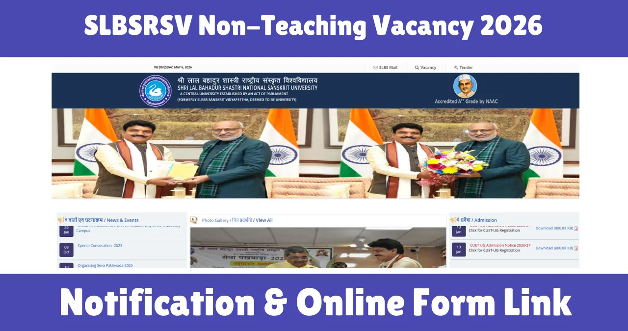 SLBSRSV Non-Teaching Vacancy 2026